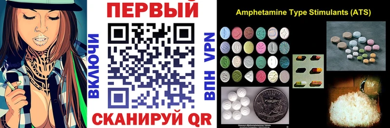 Амфетамин 98% Донецк