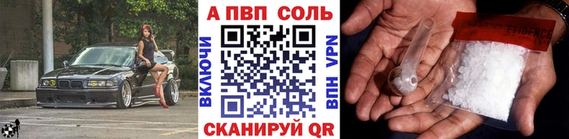Alfa_PVP кристаллы  omg маркетплейс  Донецк  купить  
