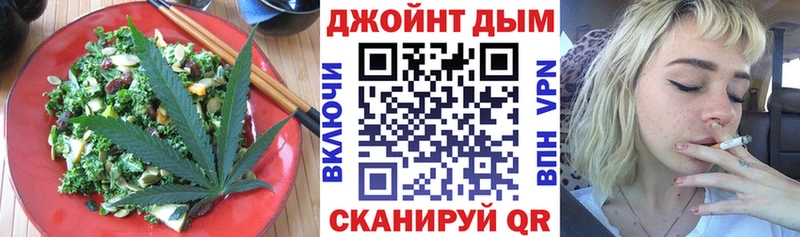 Печенье с ТГК марихуана  где можно купить   Донецк 