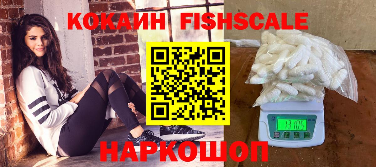 КОКАИН VHQ Донецк