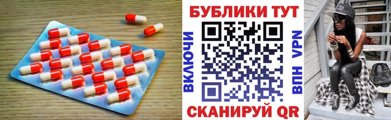 даркнет сайт Донецк ЭКСТАЗИ 250 мг