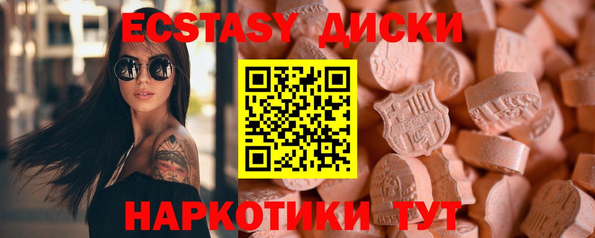 Бошки Шишки Донецк