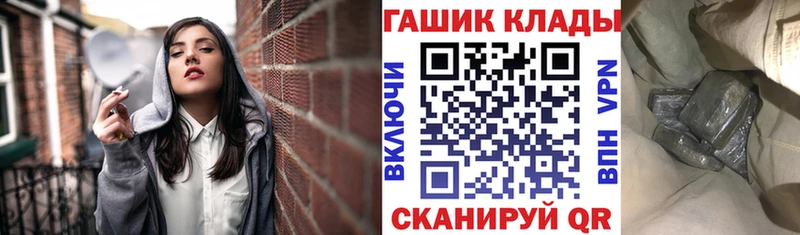 мега tor Донецк ГАШИШ хэш наркота