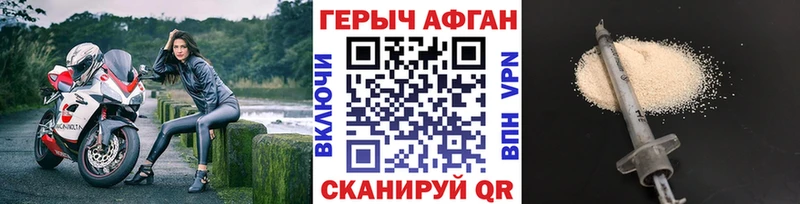 ГЕРОИН белый  Донецк 
