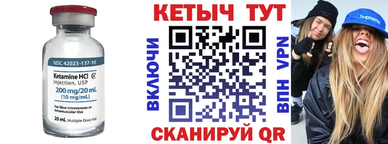 Кетамин VHQ  Донецк 