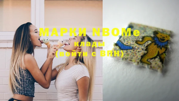 спайс Горно-Алтайск