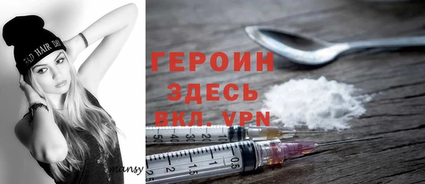скорость mdpv Горняк