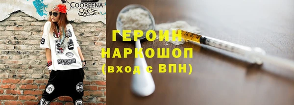 спайс Горно-Алтайск