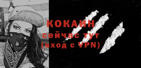 экстази Бабаево