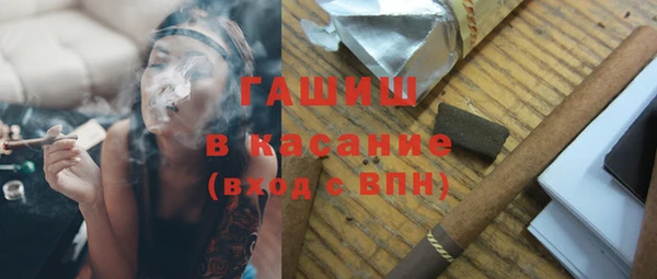 дурь Горнозаводск