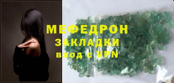 скорость mdpv Горняк