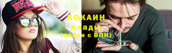 спайс Горно-Алтайск