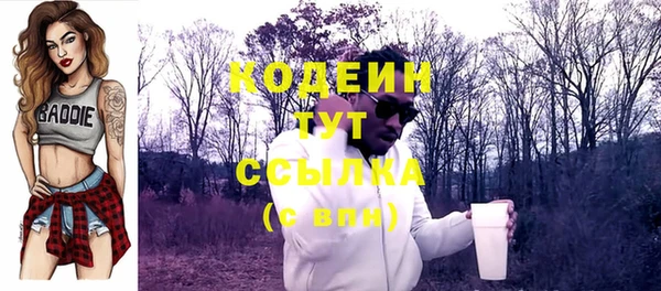 спайс Горно-Алтайск
