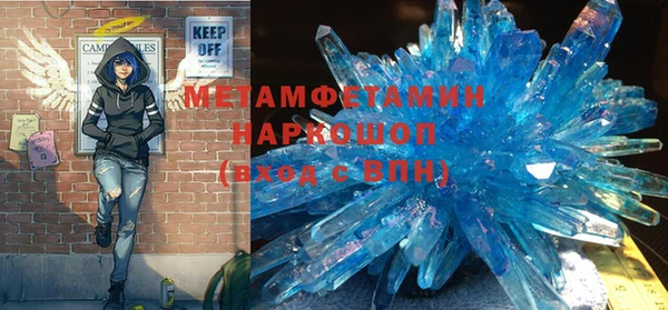 скорость mdpv Горняк