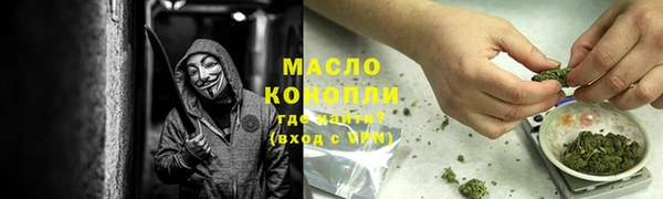 шишки Ахтубинск