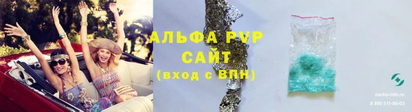 спайс Горно-Алтайск