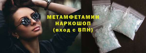 скорость mdpv Горняк