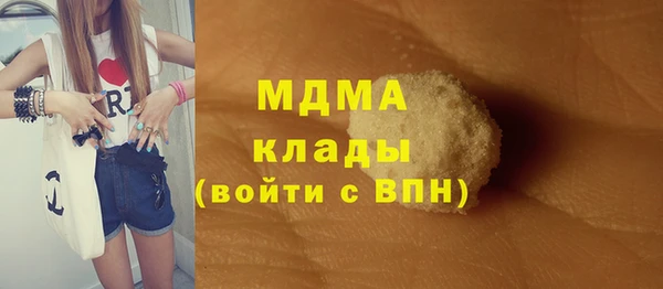 скорость mdpv Горняк
