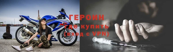 дурь Горнозаводск