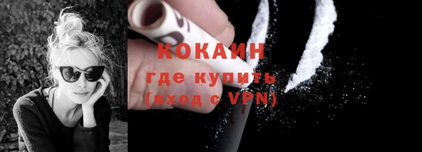 спайс Горно-Алтайск