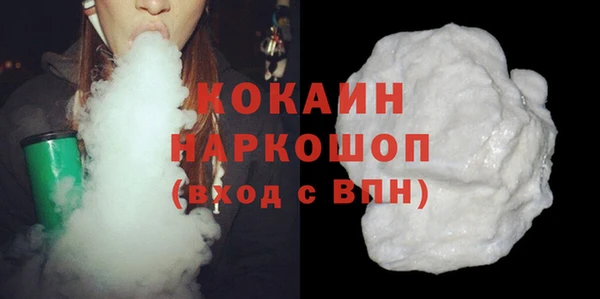 дурь Горнозаводск