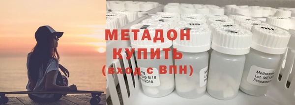 спайс Горно-Алтайск