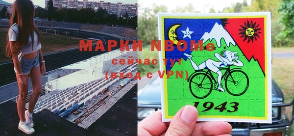 дурь Горнозаводск