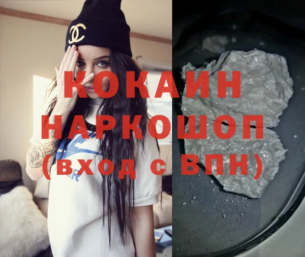 спайс Горно-Алтайск