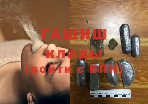 спайс Горно-Алтайск
