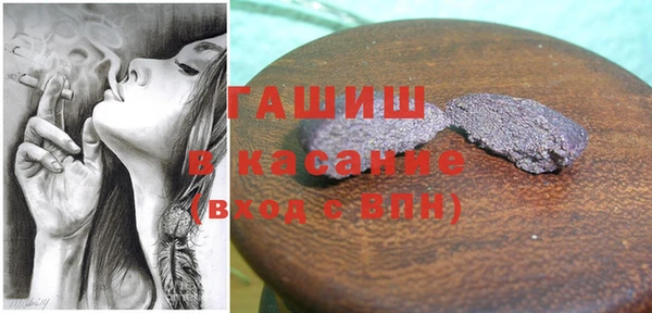 спайс Горно-Алтайск