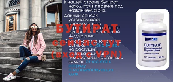 спайс Горно-Алтайск