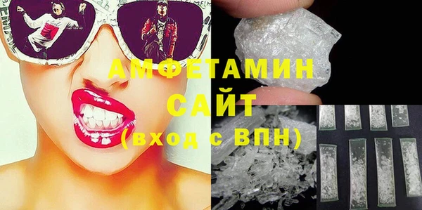 спайс Горно-Алтайск
