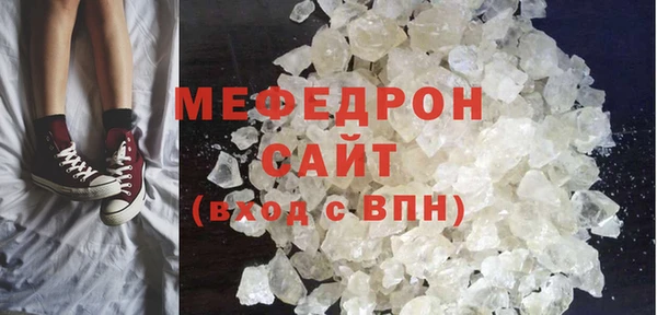 спайс Горно-Алтайск
