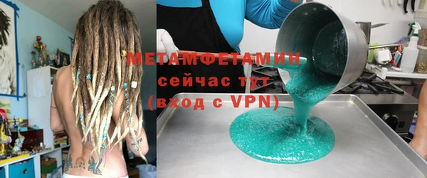 дурь Горнозаводск