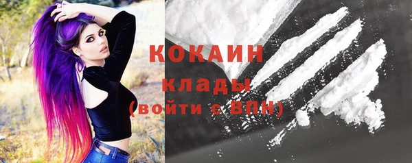 спайс Горно-Алтайск