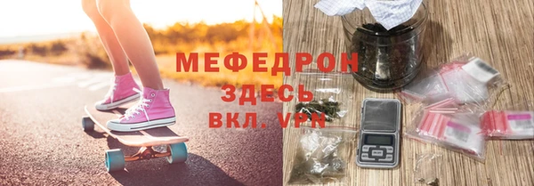 дурь Горнозаводск