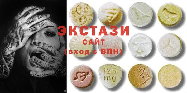 спайс Горно-Алтайск