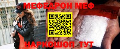 а пвп мука Малгобек