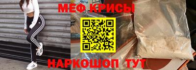 а пвп мука Малгобек