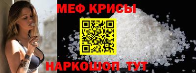 а пвп мука Малгобек