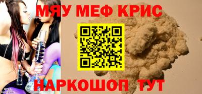 spice Малоярославец