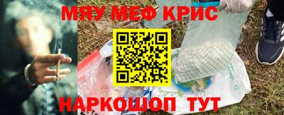 spice Малоярославец