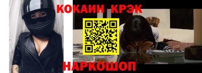 spice Малоярославец