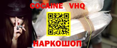 героин Мариинск