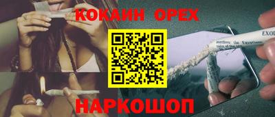 а пвп мука Малгобек