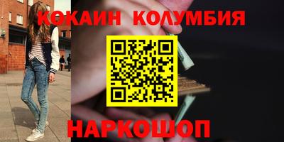 героин Мариинск