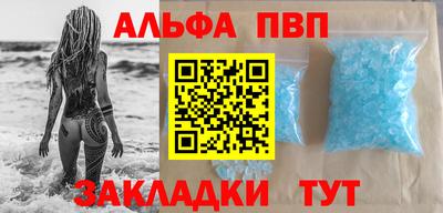 spice Малоярославец