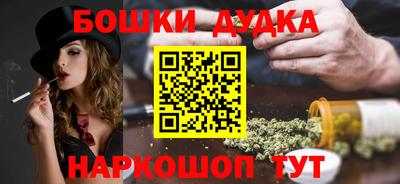 spice Малоярославец