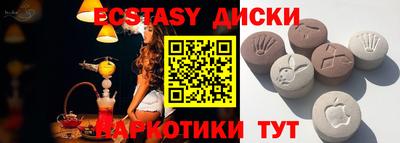 а пвп мука Малгобек