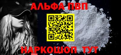 spice Малоярославец
